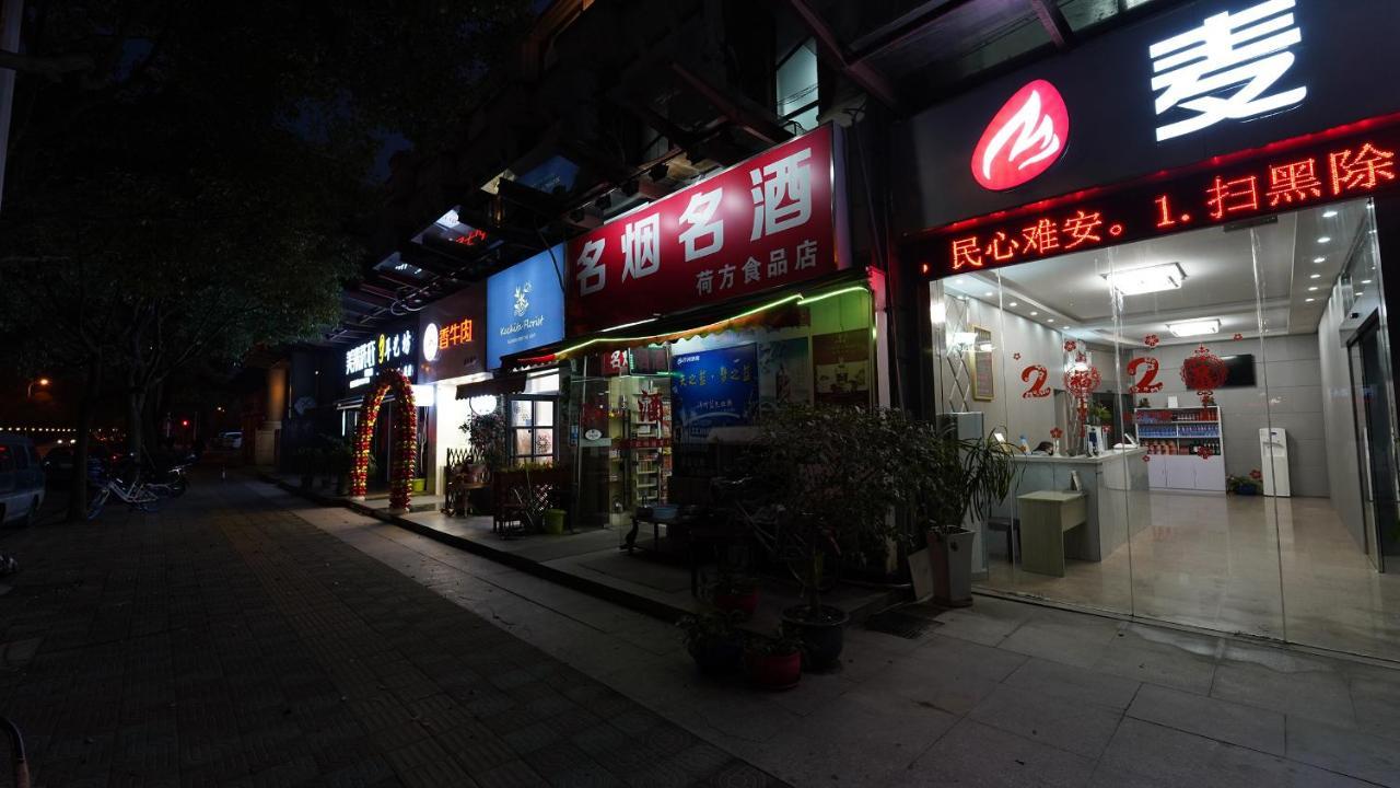 Maiju Inn Shanghai Exteriör bild